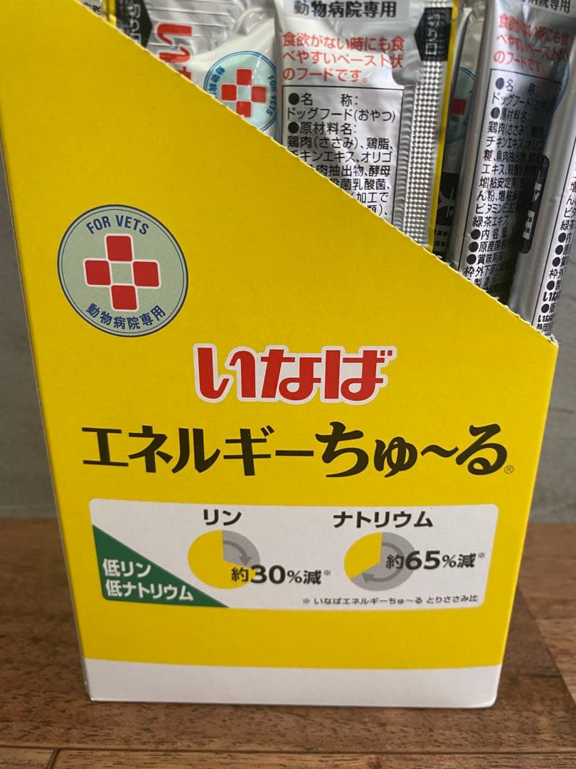 いなば犬用エネルギーちゅ〜る 低リン低ナトリウム とりささみ14g*50本入2個 いなば 犬用エネルギーちゅーる 低リン低ナトリウム とりささみ