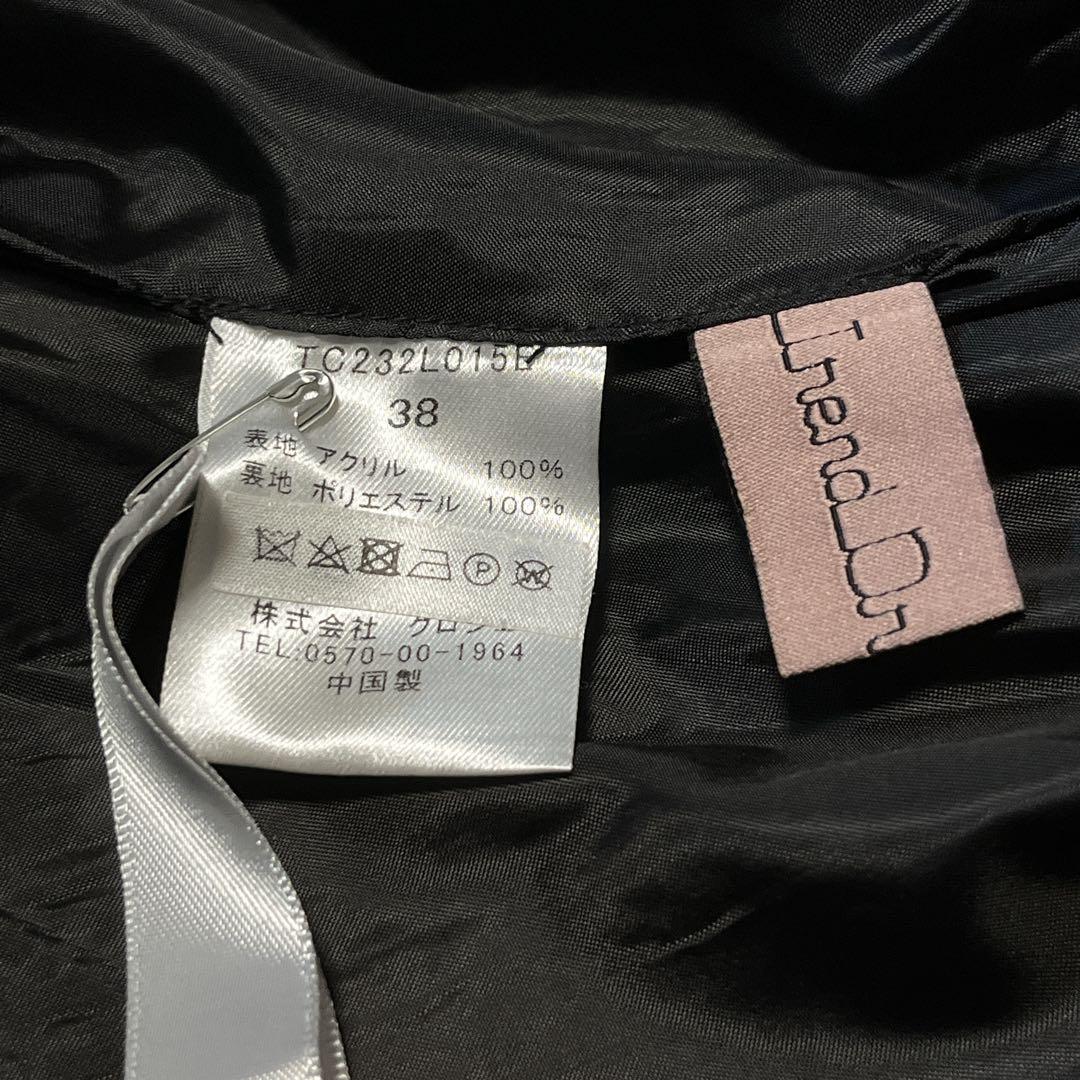 【ユニコーン品】ノーカラージャケット　ツィード　ペプラム　フリル