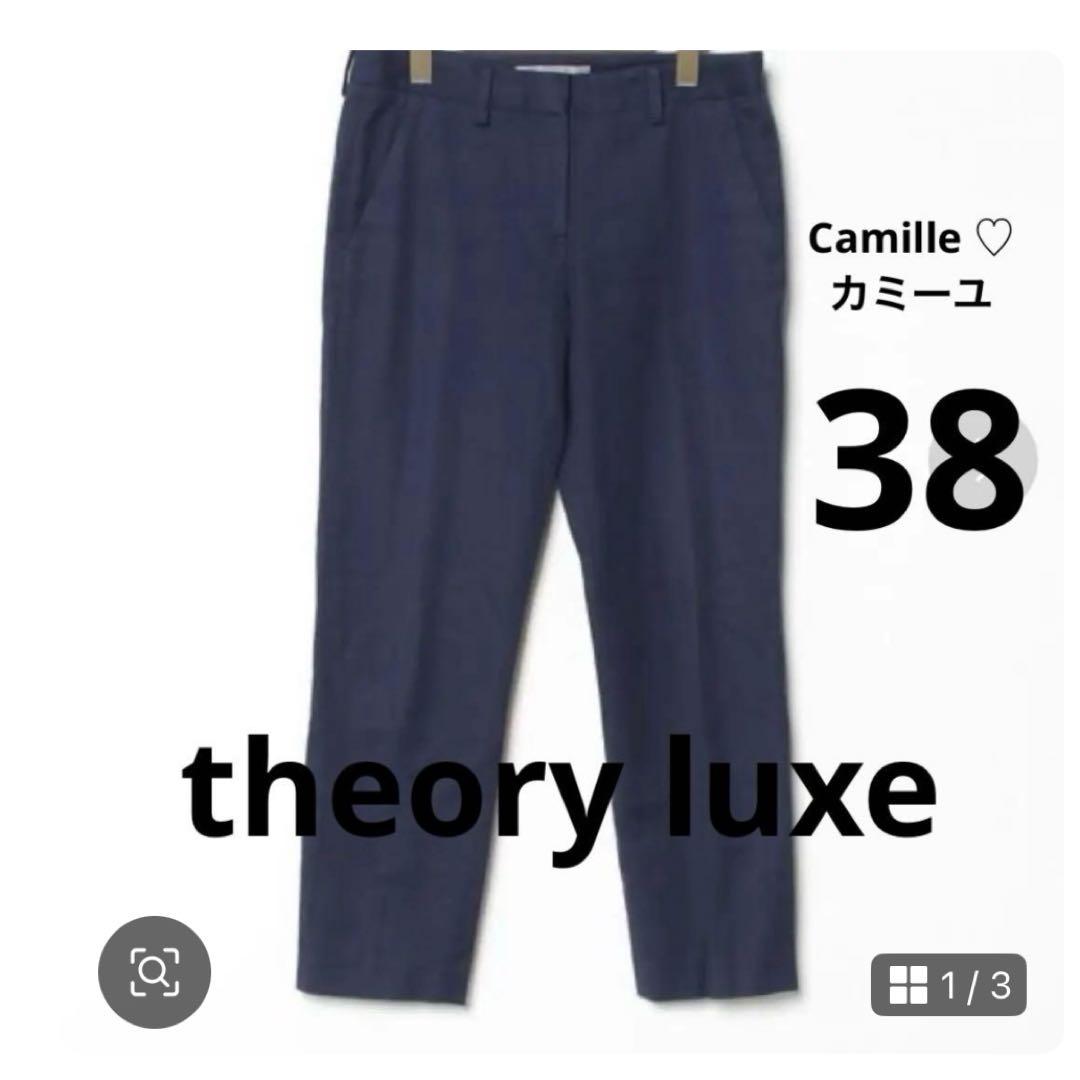 セオリーリュクス パンツ サイズ38 ネイビー コットン