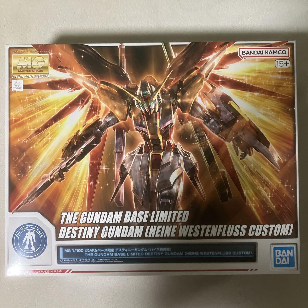 MG1/100 ガンダムベース限定 デスティニーガンダム(ハイネ専用機) MG1/100 ガンダムベース限定 デスティニーガンダム(ハイネ専用機)