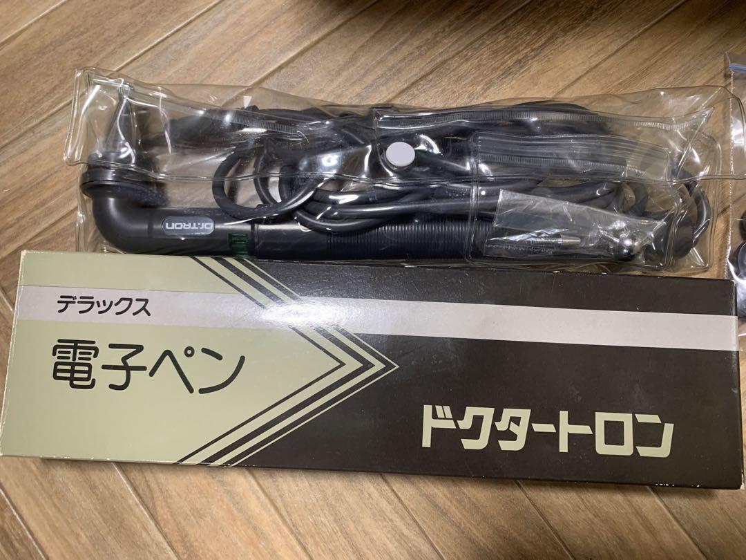トロン