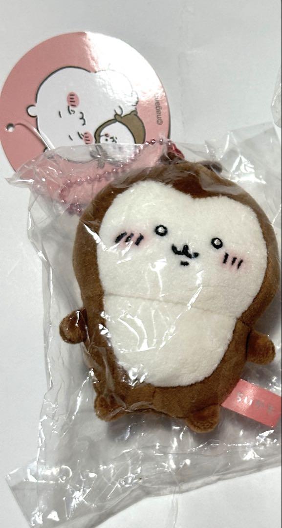 ちいかわ ぷちミニマスコット（カブトムシ） | ちいかわ