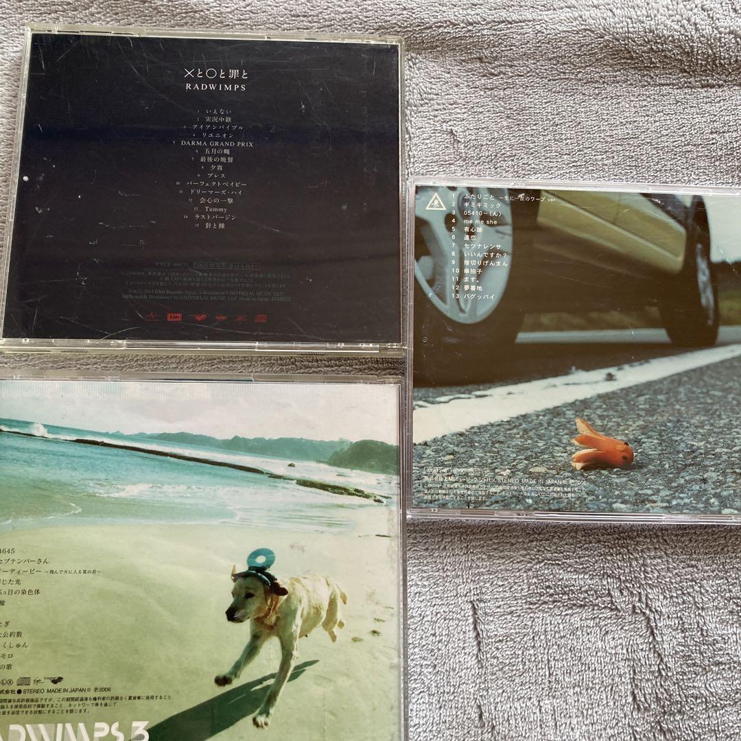 RADWIMPS ラッドウィンプス CD アルバム 5枚セット まとめ売り