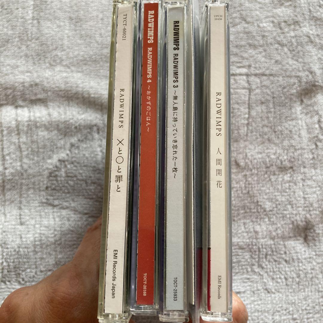 RADWIMPS まとめうり radwimps CD DVD まとめ売り - メルカリ