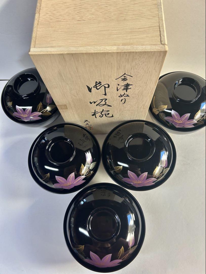 会津塗 漆器 吸物椀 5客揃 共箱付 天然木 - メルカリ