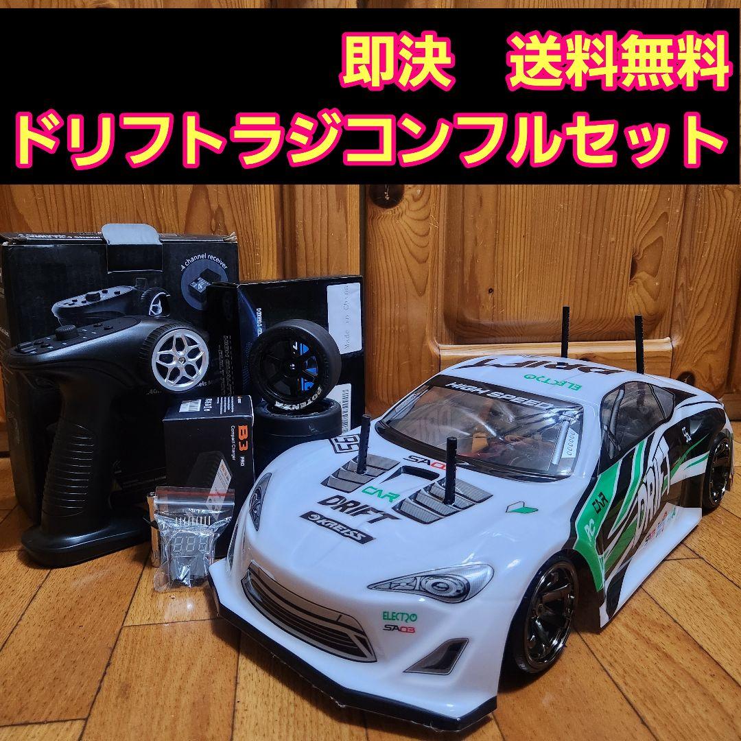 タミヤ ドリフト ラジコン フルセット TT01 白 86 tt02 - メルカリ
