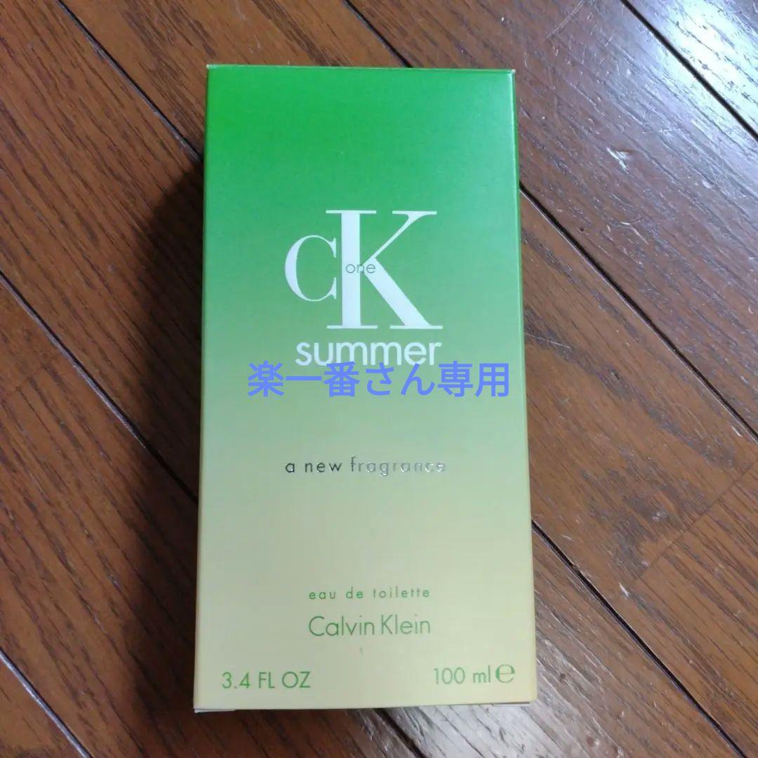 CK Summer オードトワレ 100ml