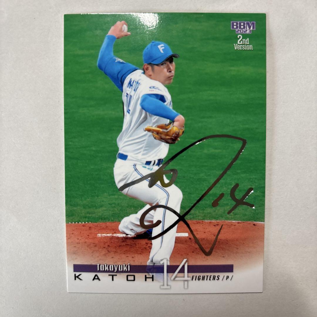 プロ野球カード 加藤貴之選手 銀箔サイン - メルカリ