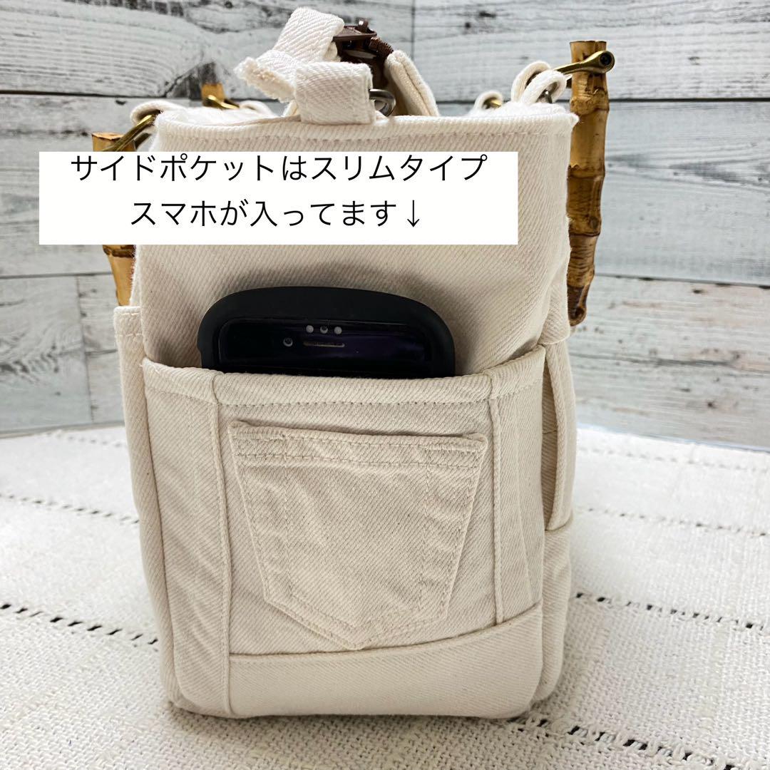 デニムリメイクバック　オフホワイトデニムの編み込みトートバッグ デニムリメイクバック オフホワイトデニムの編み込みトート