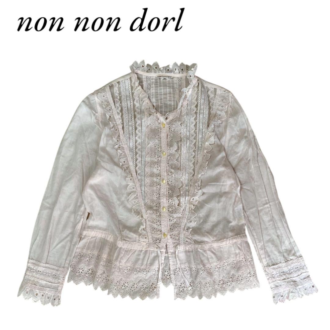 non non dorl ムッシュ榊　ブラウス　ピンク　レース　刺繍　フリル