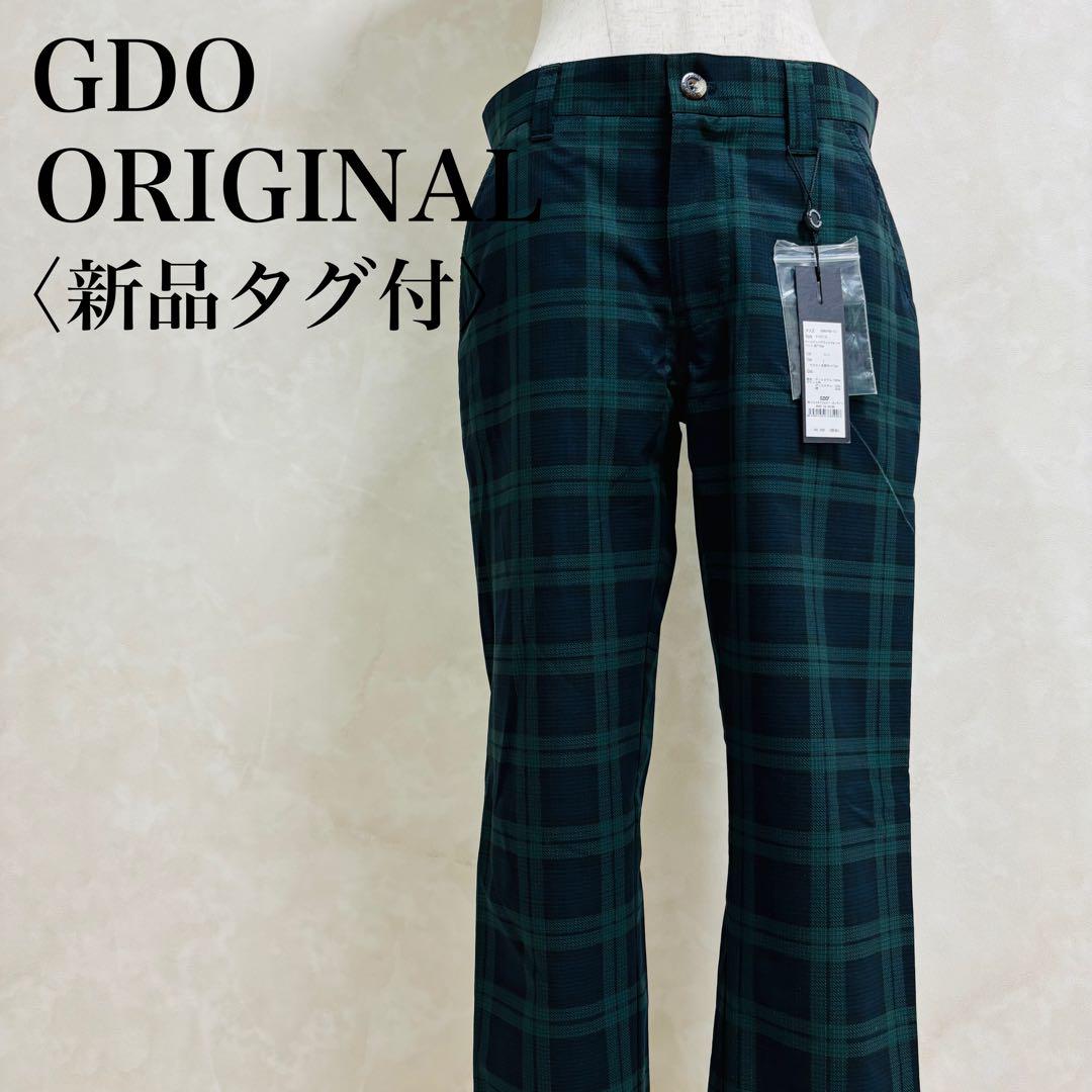 【新品タグ付】ゴルフ　クールドッツブラックウォッチパンツ