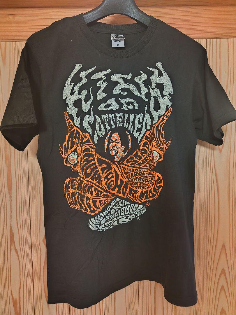 激安通販特集！ マキシマムザホルモン Tシャツ3枚セット コロナナモレモモ Mサイズ ミュージシャン