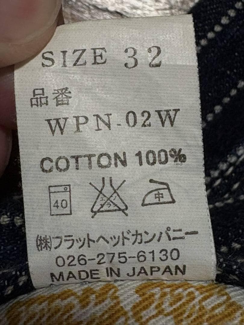 ザ フラット ヘッド WPN-02W ウォバッシュ ペインターデニムパンツ ザ フラット ヘッド WPN-02W ウォバッシュ ペインターデニムパンツ