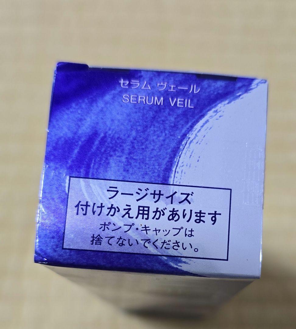 ONE by KOSÉ SERUM VEIL 120mL