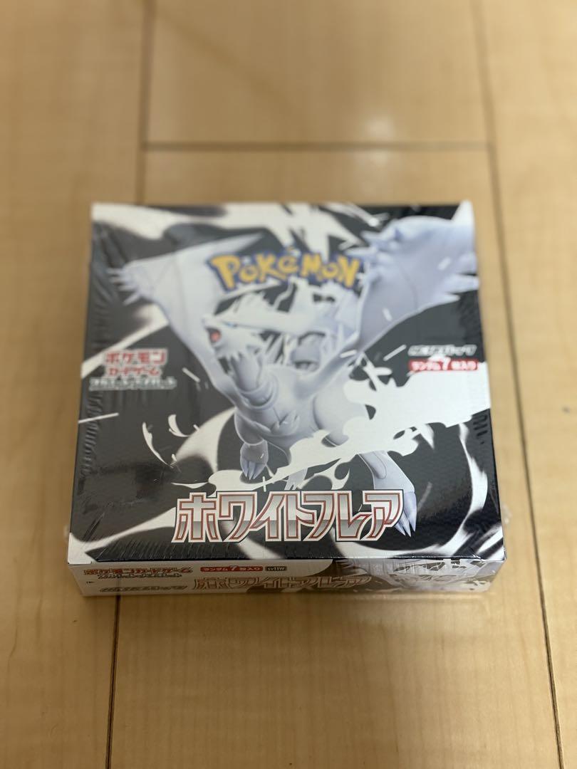 ホワイトフレアBOX シュリンク付き