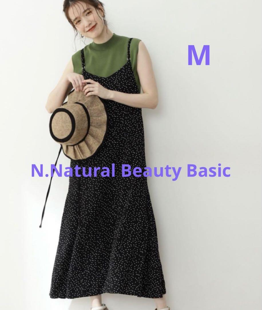N. Natural Beauty Basic マーメイドキャミワンピース　M