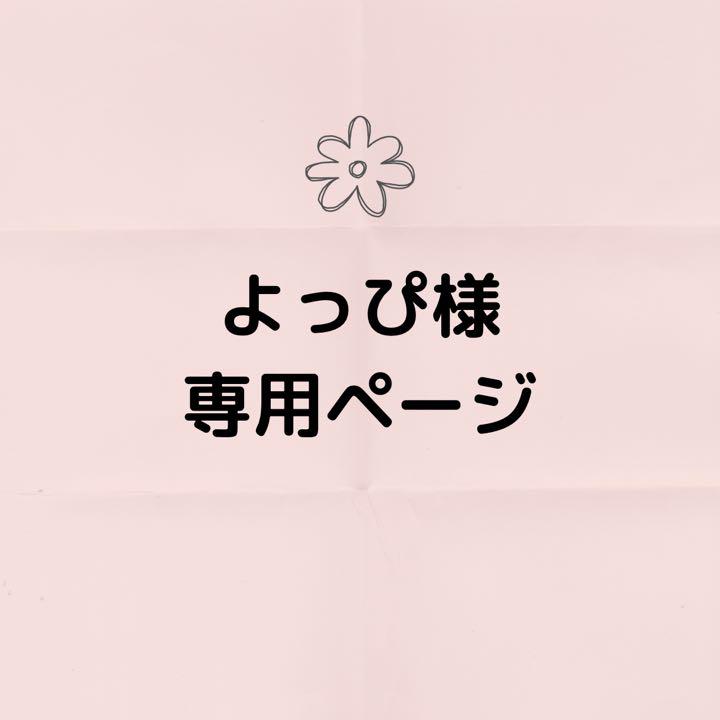 よっぴ 手書き刺し子ふきん