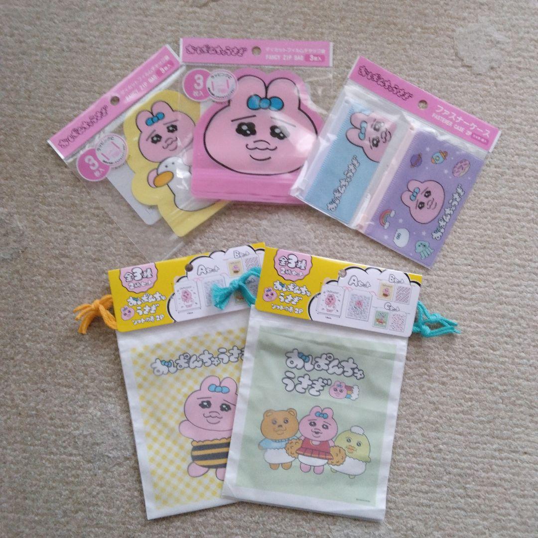 驚きの値段 おぱんちゅうさぎ グッズ詰め合わせ キャラクター