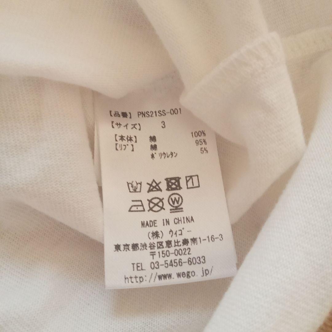 【おまけ付】プニュズ セーラームーンコラボ スウェットセットアップ Tシャツ 【おまけ付】プニュズ セーラームーンコラボ スウェットセットアップ Tシャツ