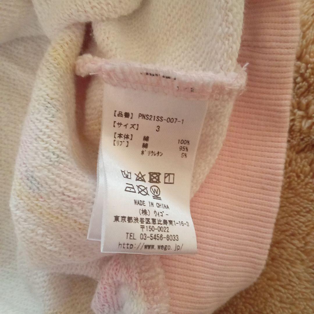 【おまけ付】プニュズ セーラームーンコラボ スウェットセットアップ Tシャツ 【おまけ付】プニュズ セーラームーンコラボ スウェットセットアップ Tシャツ
