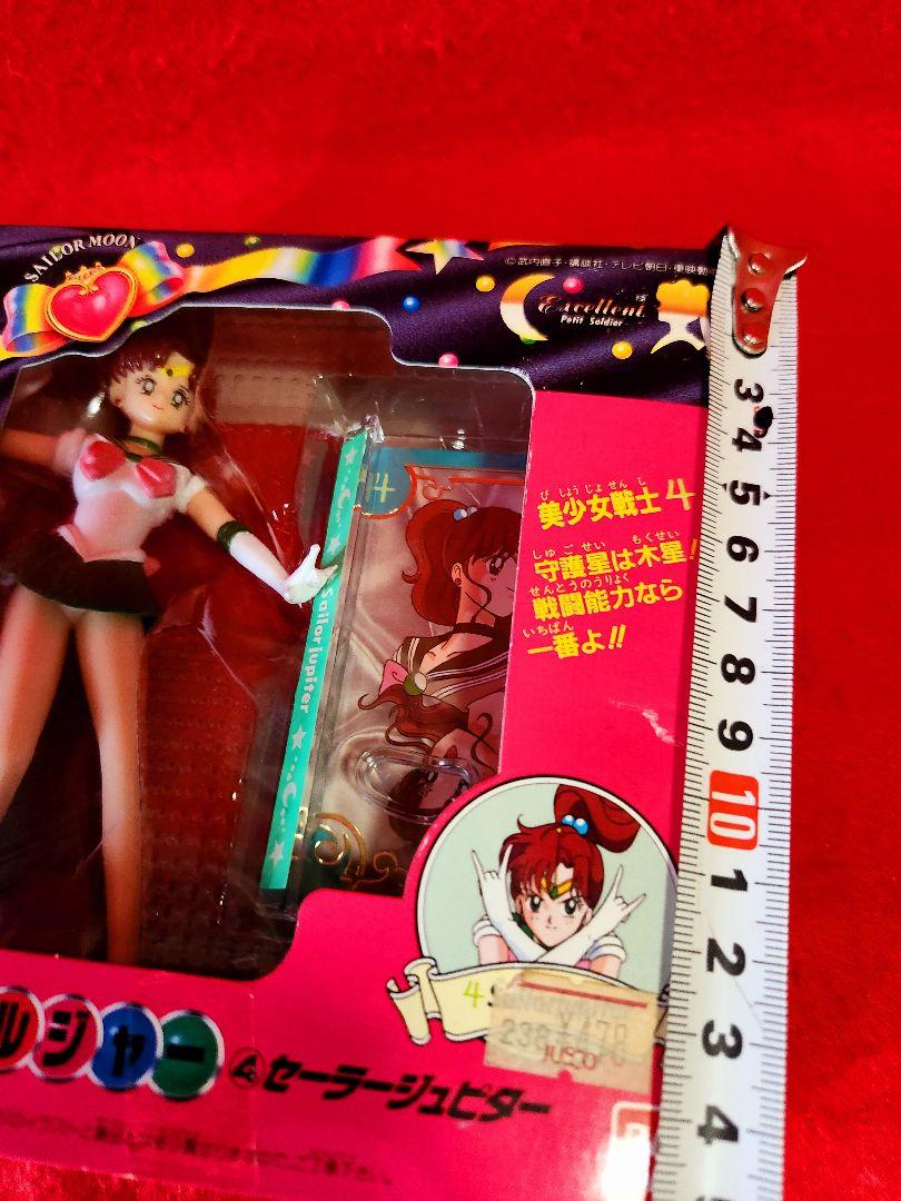 セーラームーン　プチソルジャー セーラーヴィーナス 　ジュピター　フィギュア