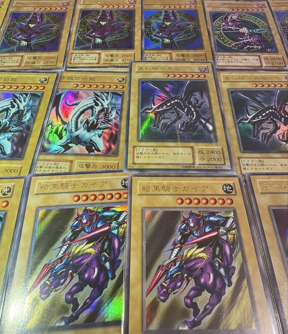 Amazon.co.jp: 遊戯王カード QCCP-JP001 青眼の白龍（ウルトラ