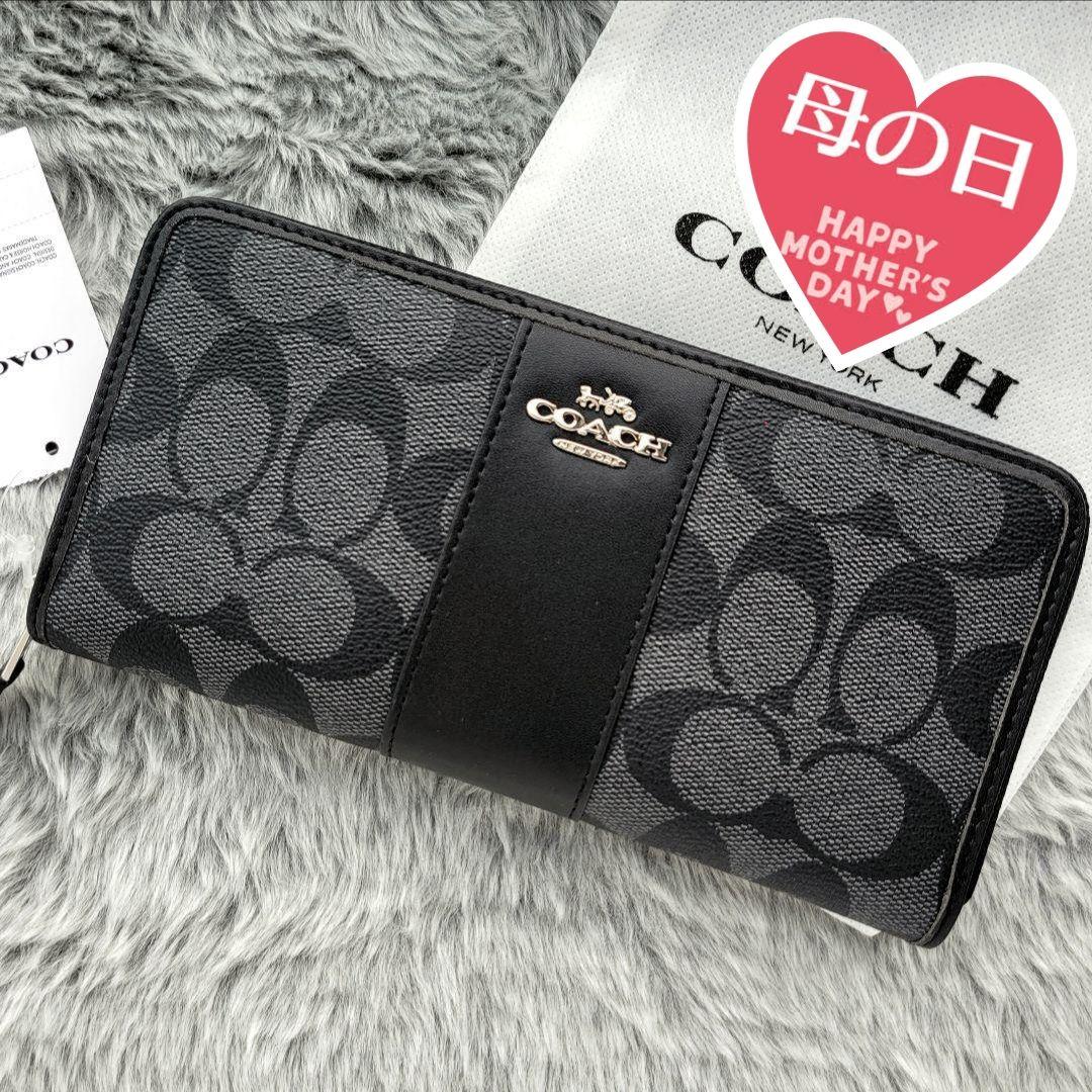【新品未使用】COACH コーチ 長財布 シグネチャー 定番 1番人気 レザー 8,208円