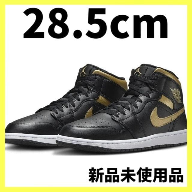 エアジョーダン1 MID 黒 金 白 28.5cm 箱付き