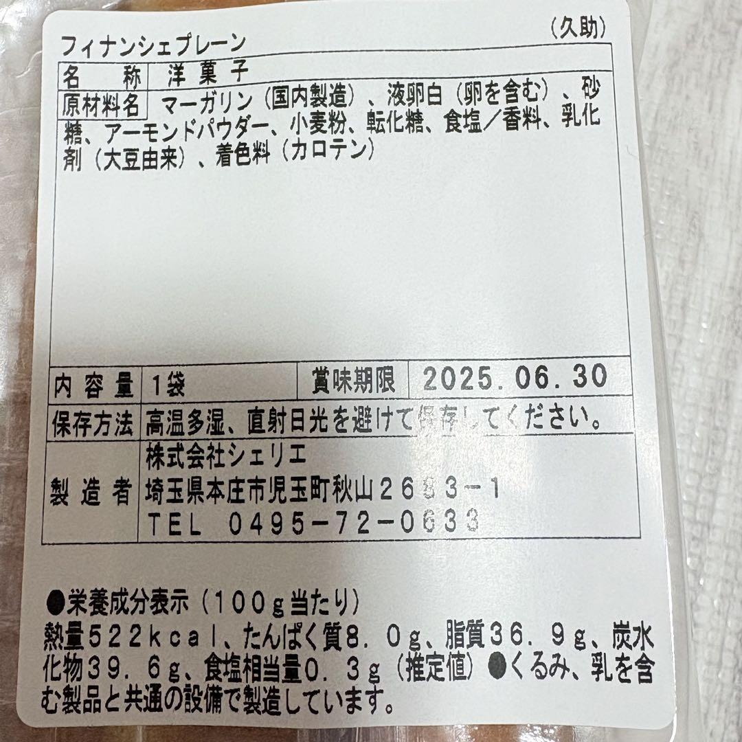80サイズおまとめ☆るうページです✨️