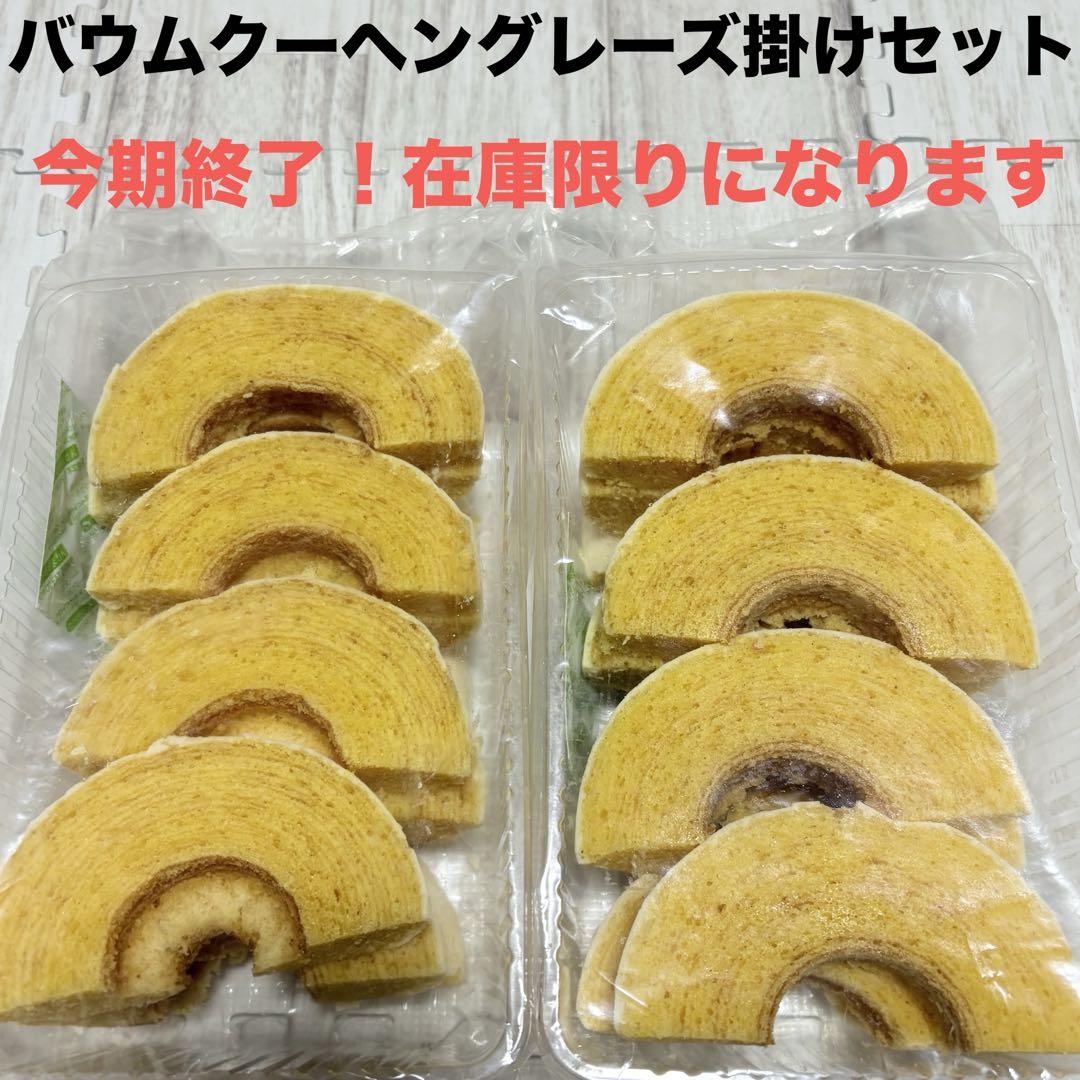 80サイズおまとめ☆るうページです✨️