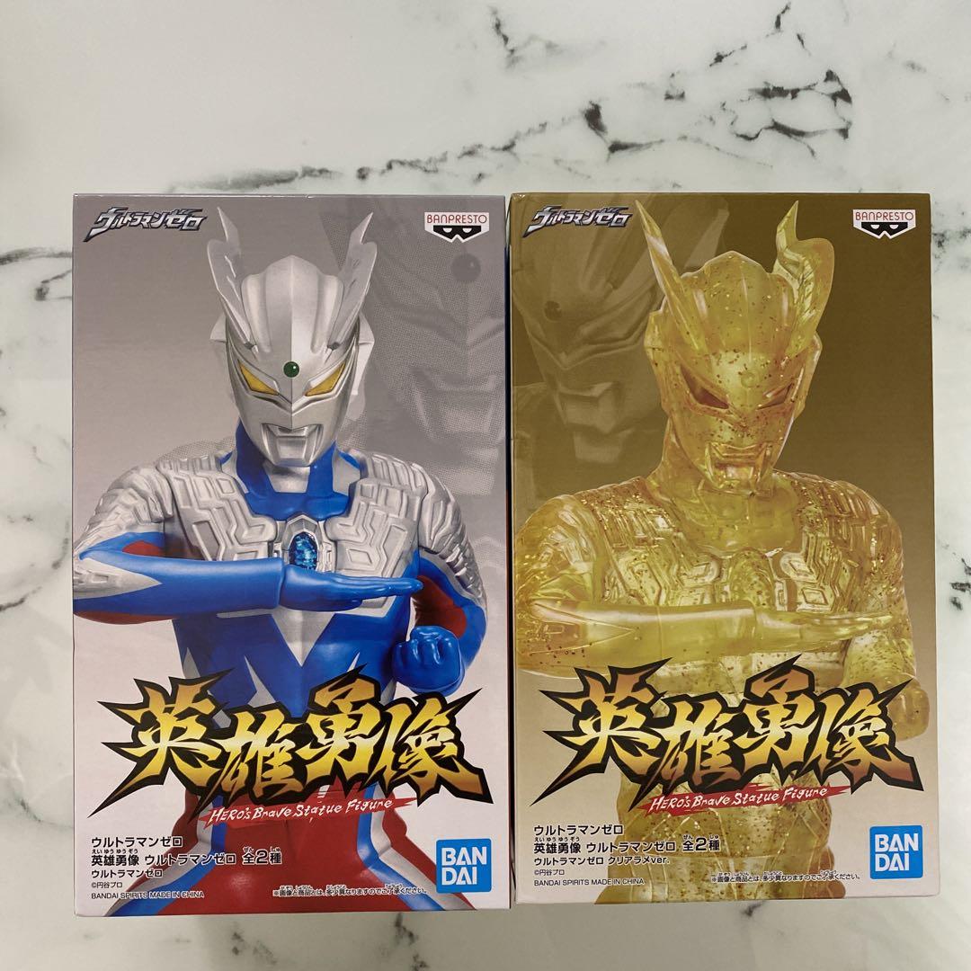 輝い 英雄勇像 ウルトラマン セット 特撮 - www.snukers.com
