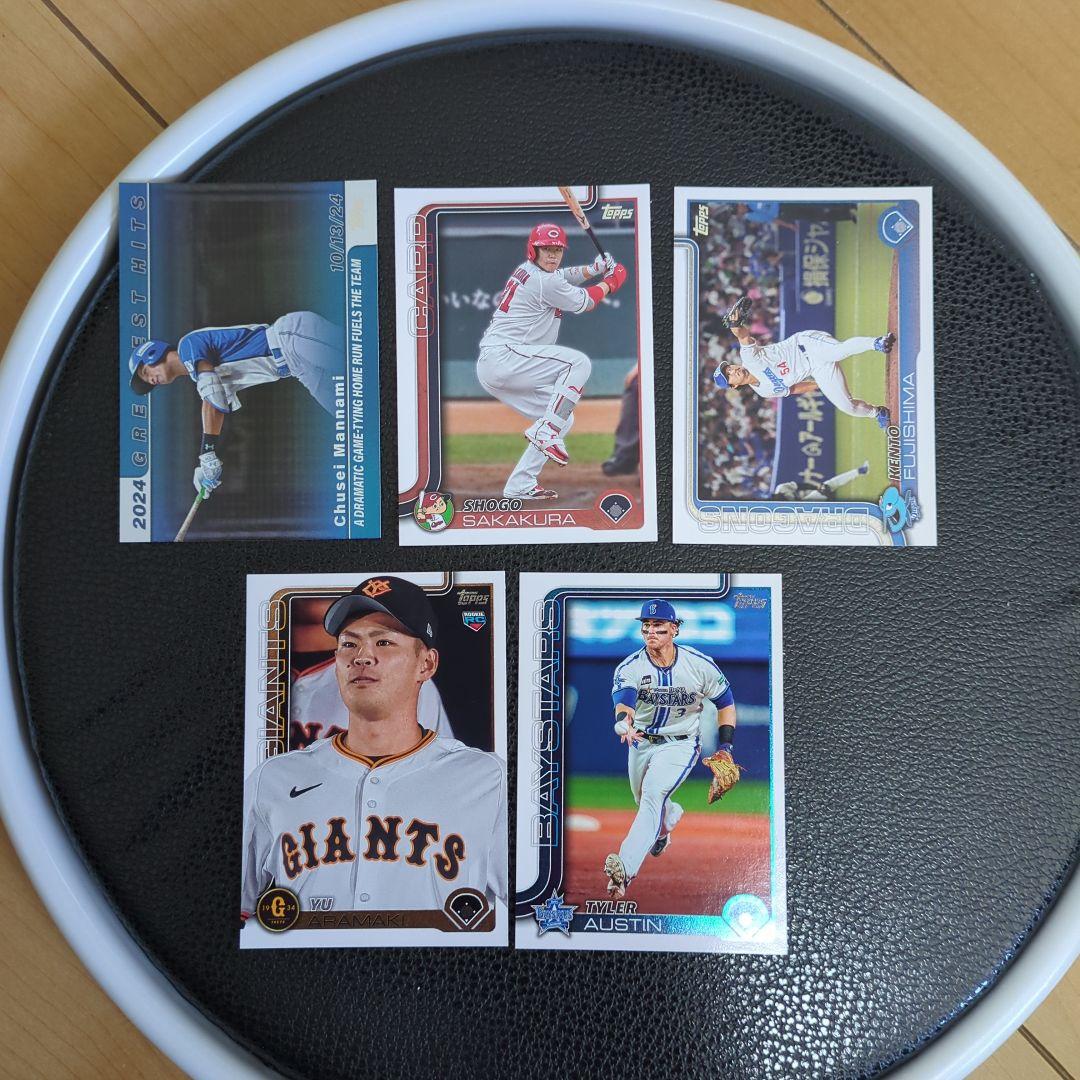 昔のプロ野球チップスカード 最終値下げ‼ 100以上‼ まとめ売り‼ Amazon.co.jp: 昔のプロ野球チップスカード 100以上 まとめ売り