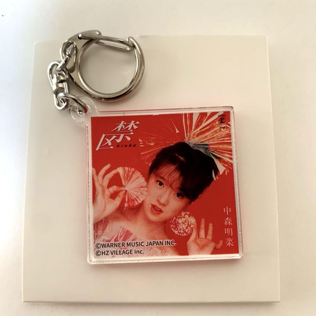 Amazon.co.jp: 中森明菜 キーホルダー : おもちゃ