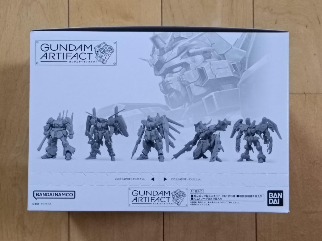 ガンダムアーティファクト 第1弾 1BOX 10個入 ナイチンゲール Hi-ν