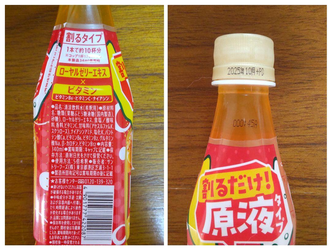 お菓子 おつまみ 詰め合わせ アミューズメント景品 185・187