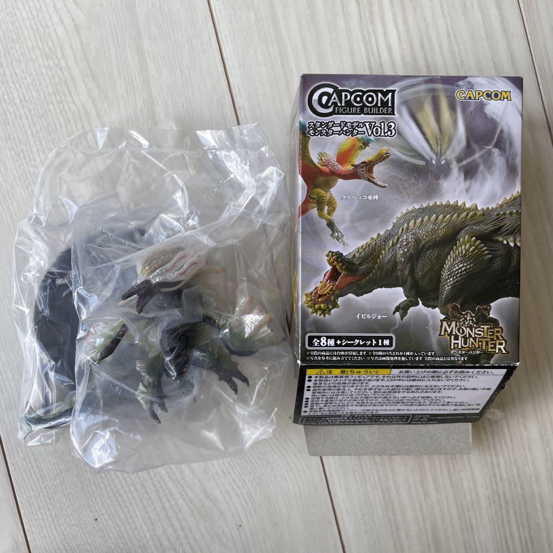 シークレット アマツマガツチ フィギュア 未開封