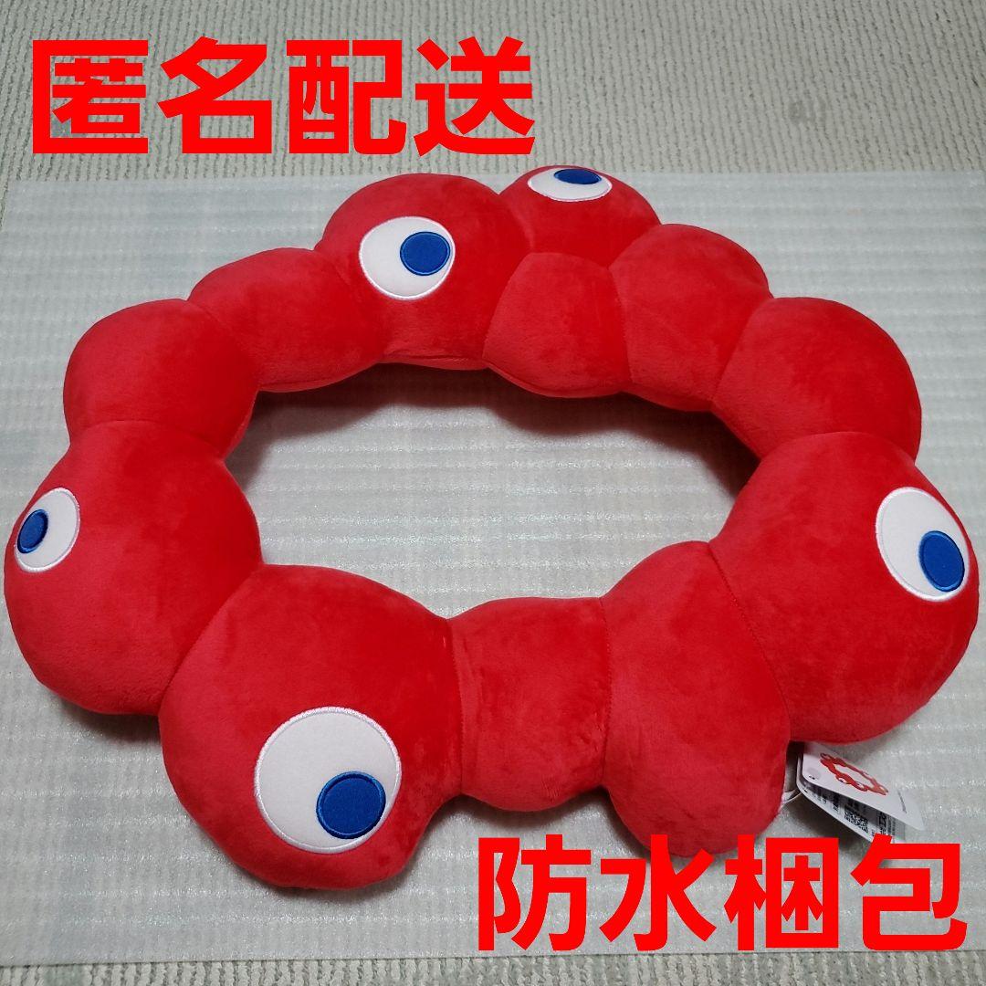 EXPO 2025 ミャクミャク なりきりクッション　プライズ EXPO2025 ミャクミャク なりきりクッション【プライズ品 2種