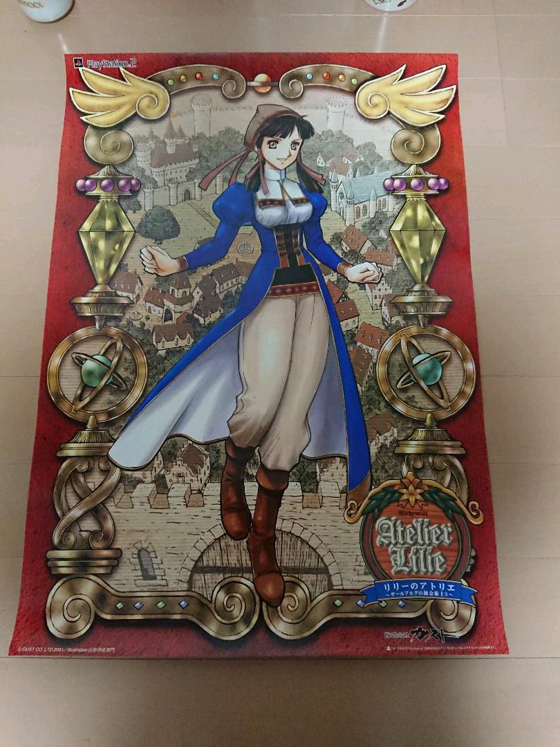 非売品 PlayStation2 リリーのアトリエ 告知&販促ポスター 2枚 非売品 PlayStation2 リリーのアトリエ 告知&販促ポスター 2枚