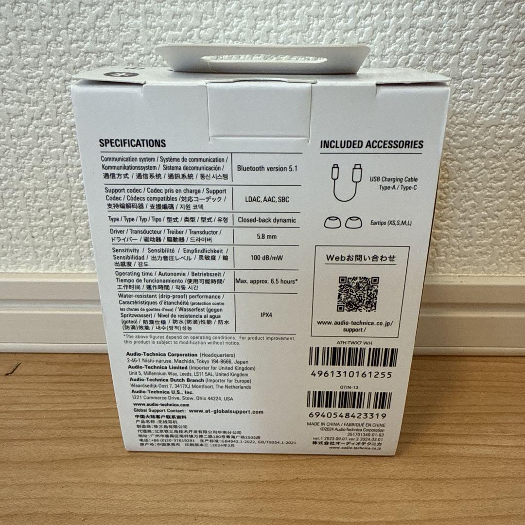 【新品未開封】ワイヤレスイヤホン　ATH-TWX7 　オーディオテクニカ