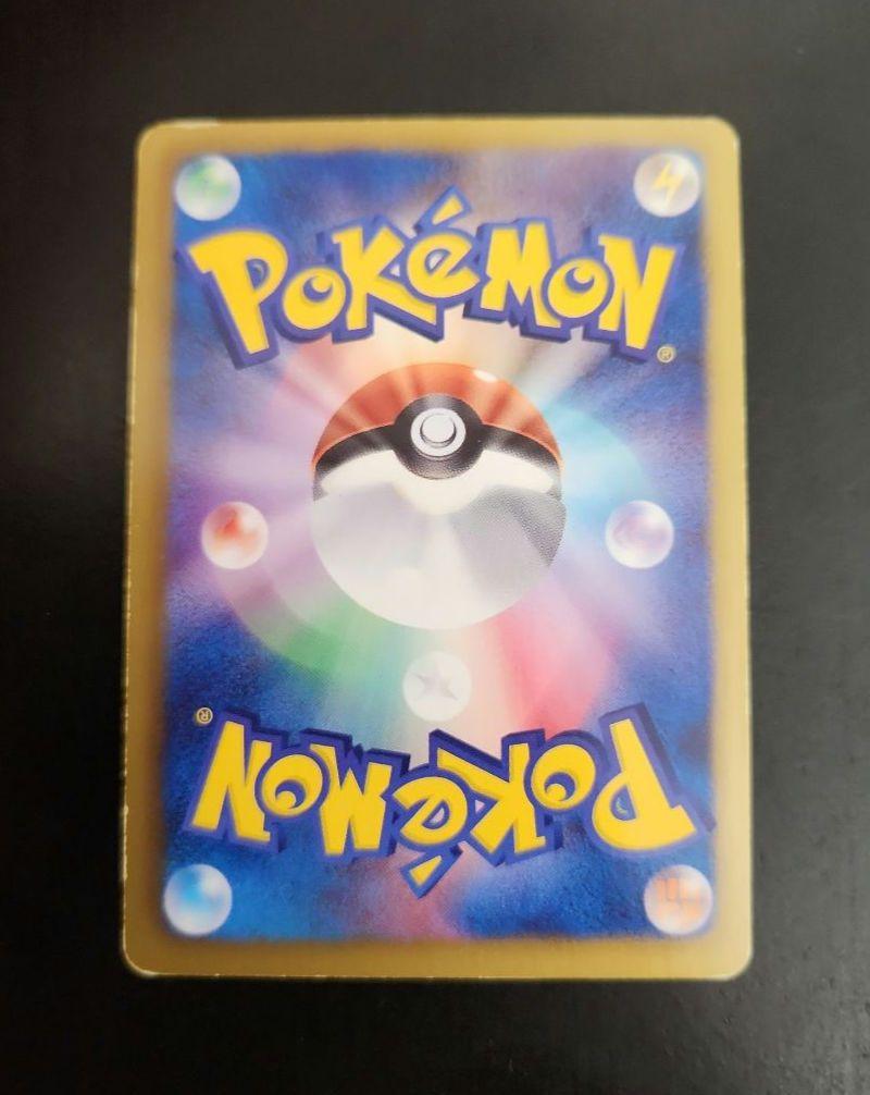ポケモンカード　レシラム EX SR・ゼクロムEX SR BW　まとめ売り