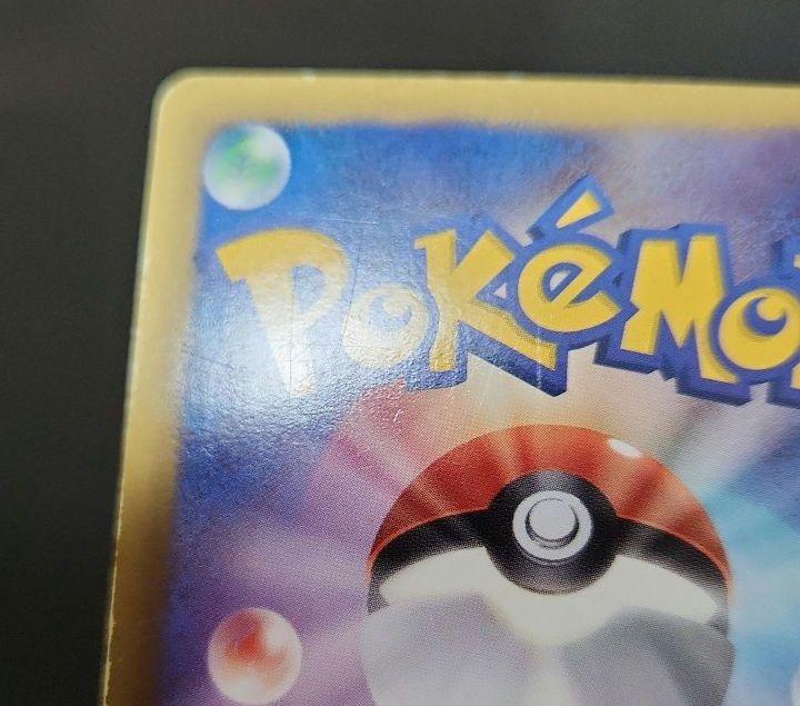ポケモンカード　レシラム EX SR・ゼクロムEX SR BW　まとめ売り
