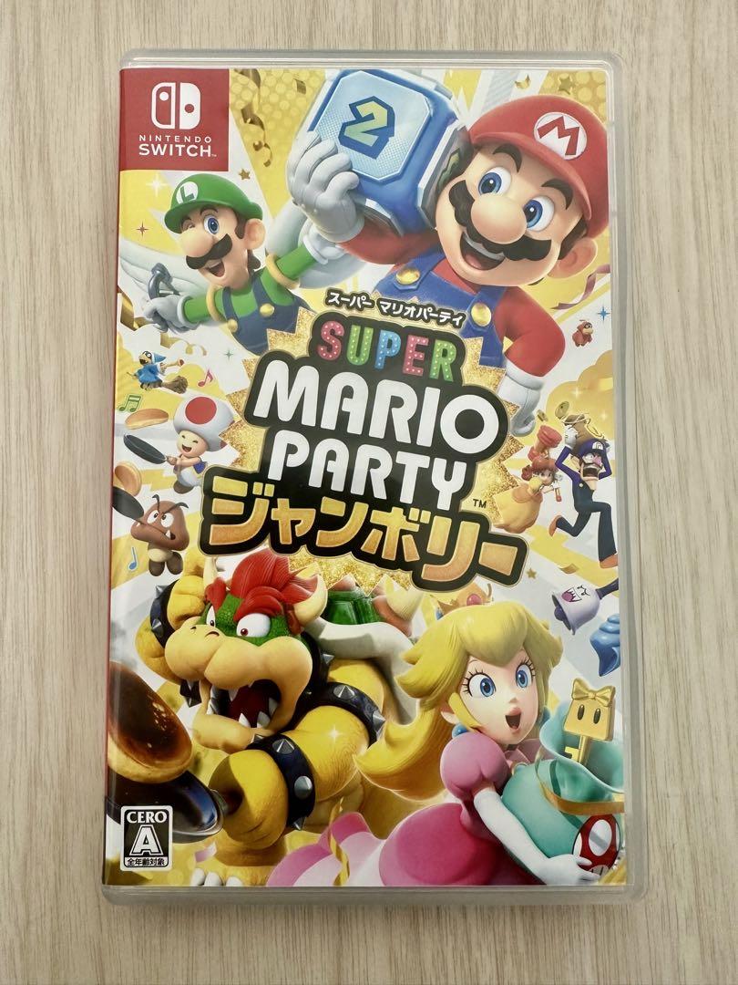 Switch スーパーマリオパーティ ジャンボリー