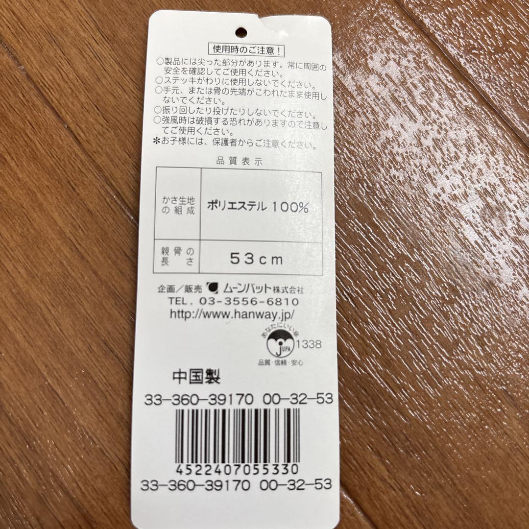 HANWAY 花柄長傘 ピンクと黄色 小物