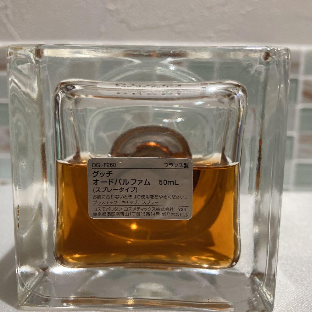 GUCCI オードパルファム