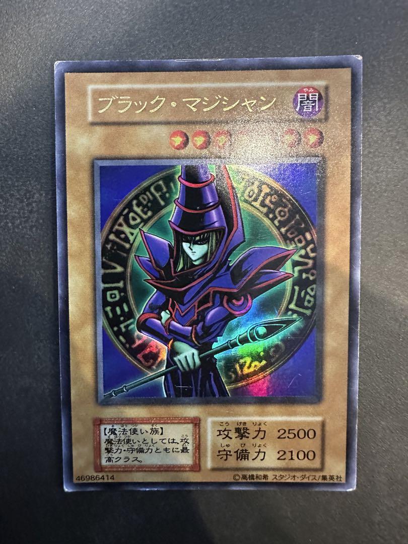 遊戯王OCG モンスターカードセット