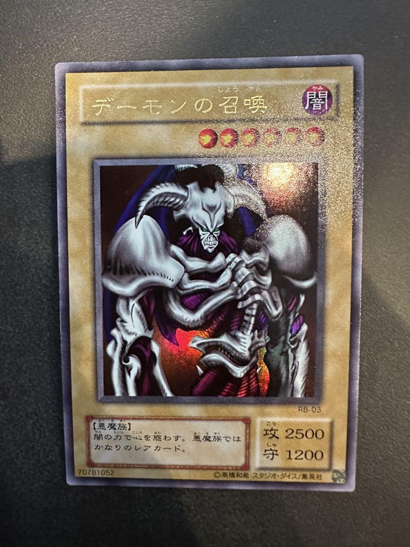 遊戯王OCG モンスターカードセット