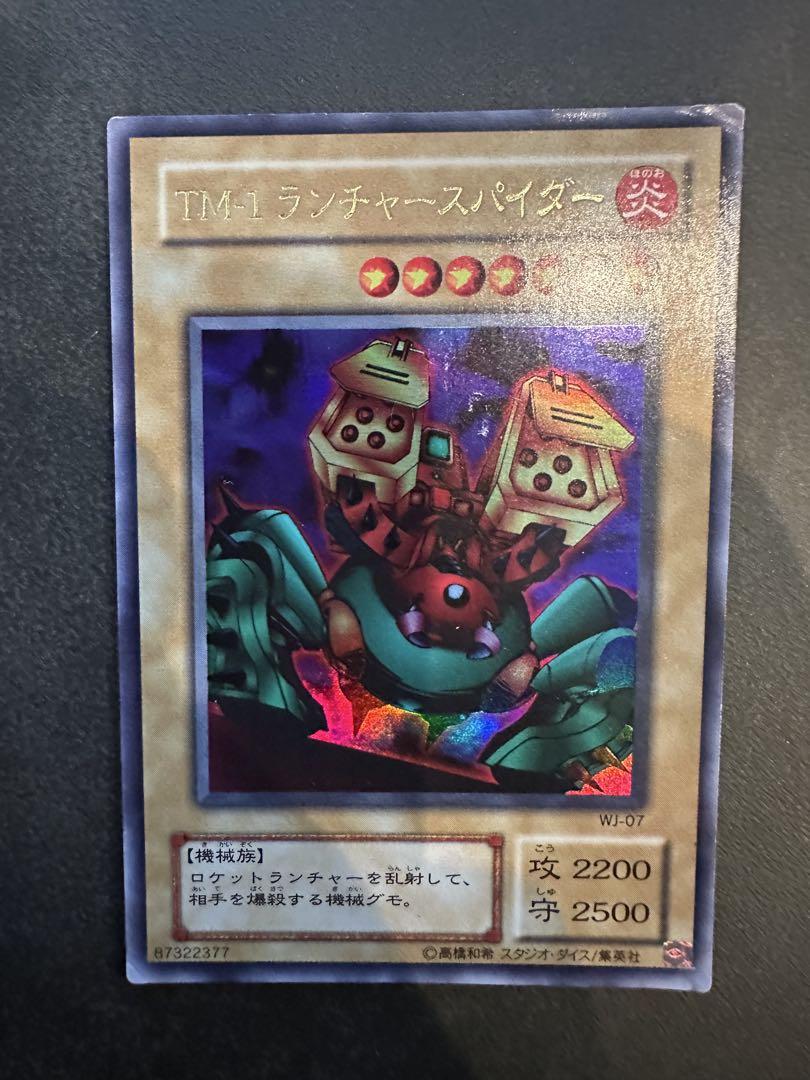 遊戯王OCG モンスターカードセット