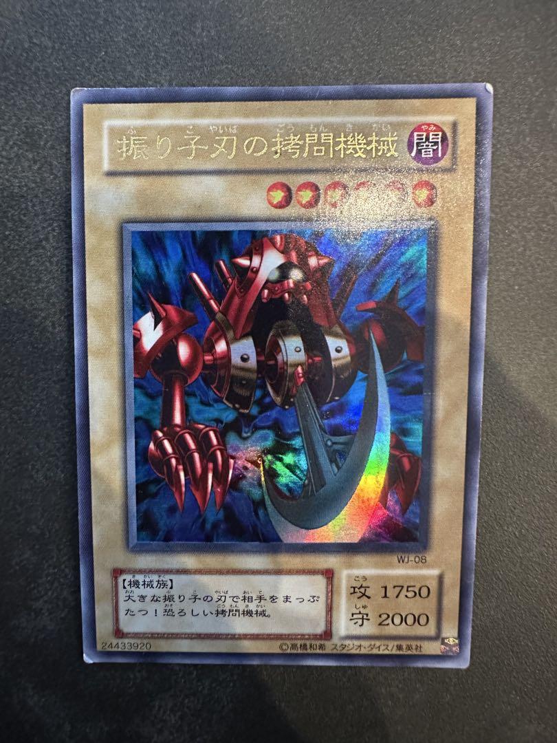 遊戯王OCG モンスターカードセット