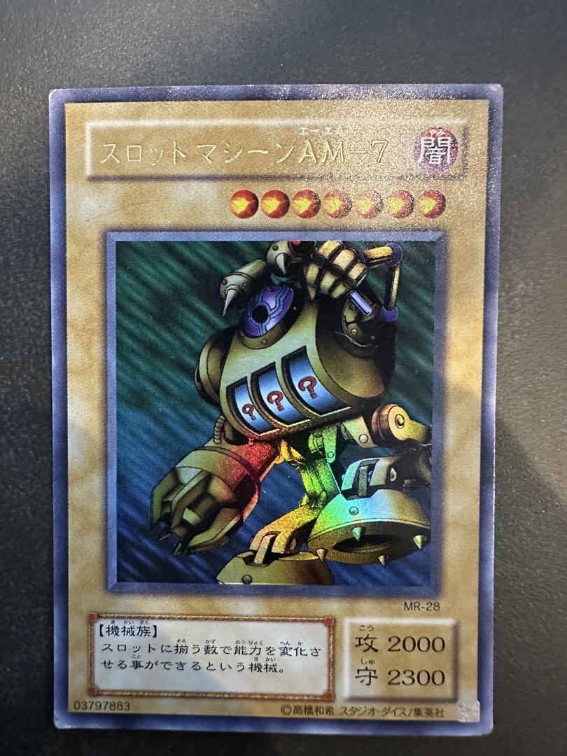 遊戯王OCG モンスターカードセット