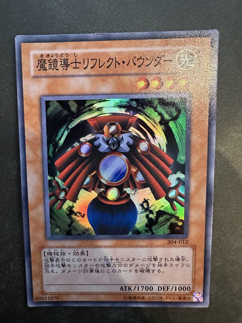 遊戯王OCG モンスターカードセット